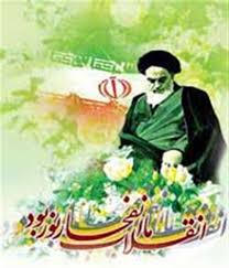 اقتباسی آمریکا ننگ به نیرنگ تو